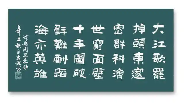 原创学习强国四人赛题库01310140人生若只如初见