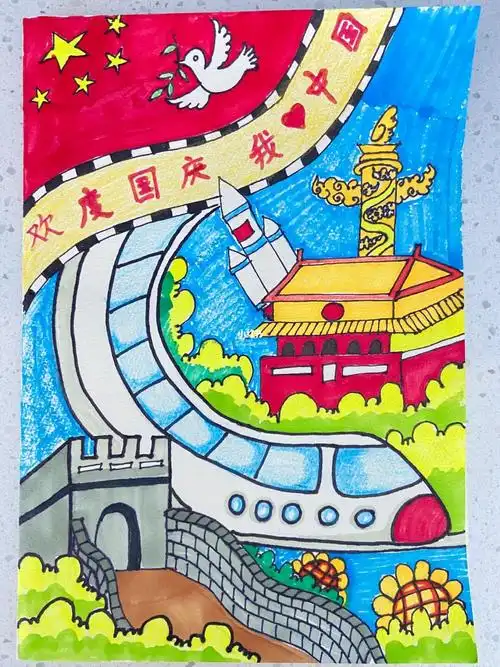 神舟十三号创意画  #中国元素画 #高铁轻轨  #五星红旗 #儿童马克