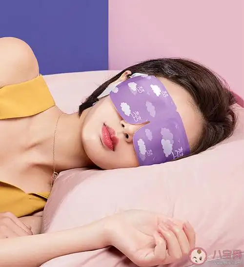 蒸汽眼罩是智商税吗可以戴着蒸汽眼罩睡觉吗