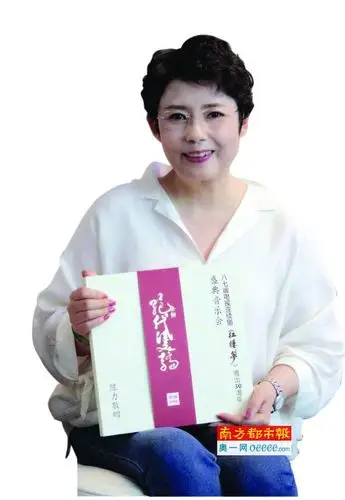 主题曲演唱者陈力