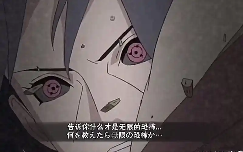 秽土鼬实战技能演示