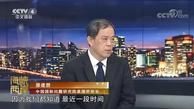 滕建群:海峡两岸20200927