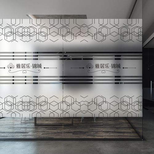 办公室玻璃门贴纸透光不透明磨砂静电玻璃贴膜定制瓷砖