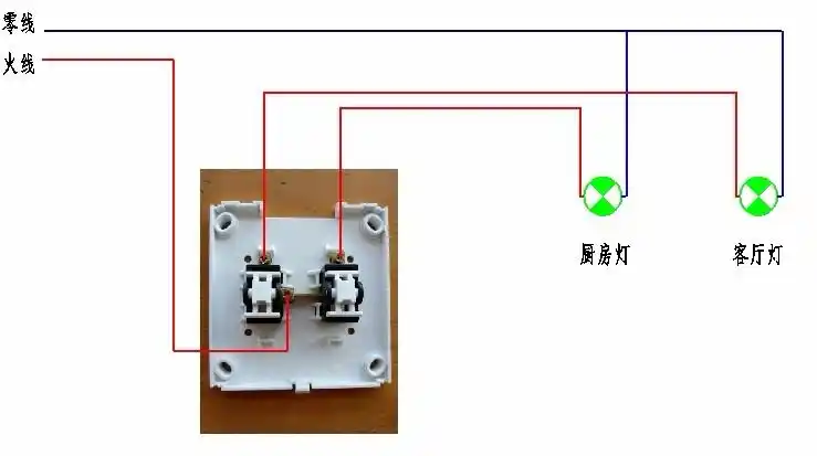 双控开关怎么接线?一个开关控一个灯,总共两个灯!求懂的师傅回答!