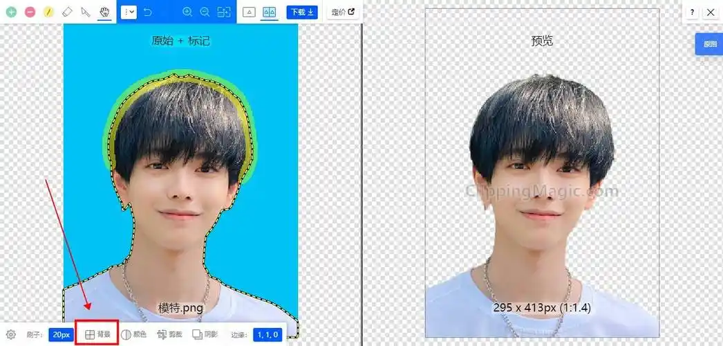 不用ps魔棒工具怎么抠图?不要错过这4种一键抠图换背景的方法!