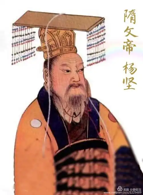 赞隋文帝杨坚排律(新韵)南北朝时战乱繁,突厥鲜卑占中原.