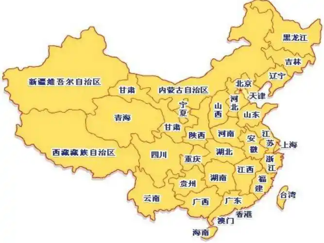 中国各省市旅游地图ppt课件