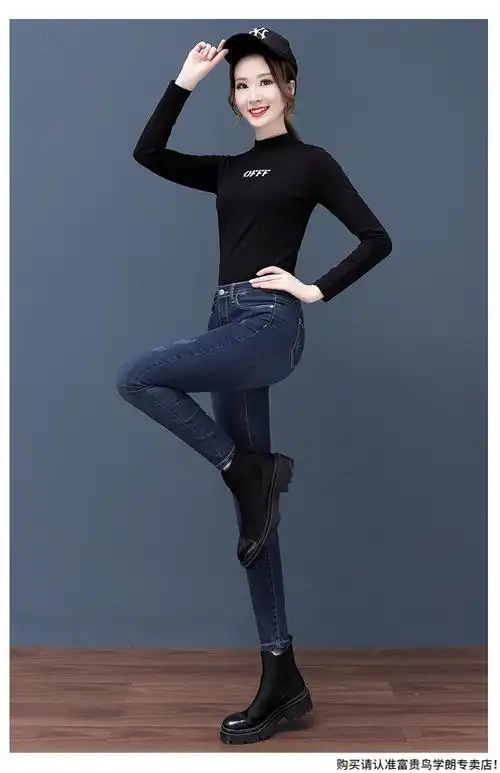 富贵鸟牛仔裤春秋2022今年流行新款春秋女士时尚高腰显瘦百搭小脚裤子