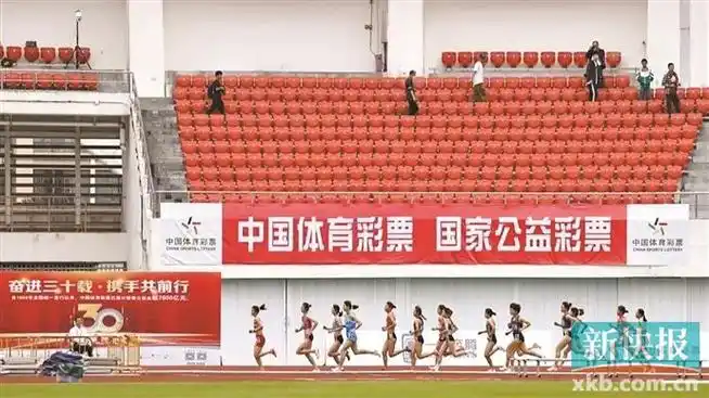 体彩助力2024年全国田径大奖赛肇庆站收官