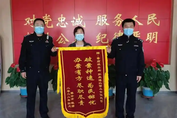破小案赢民心平度公安一面面锦旗彰显警民鱼水情深