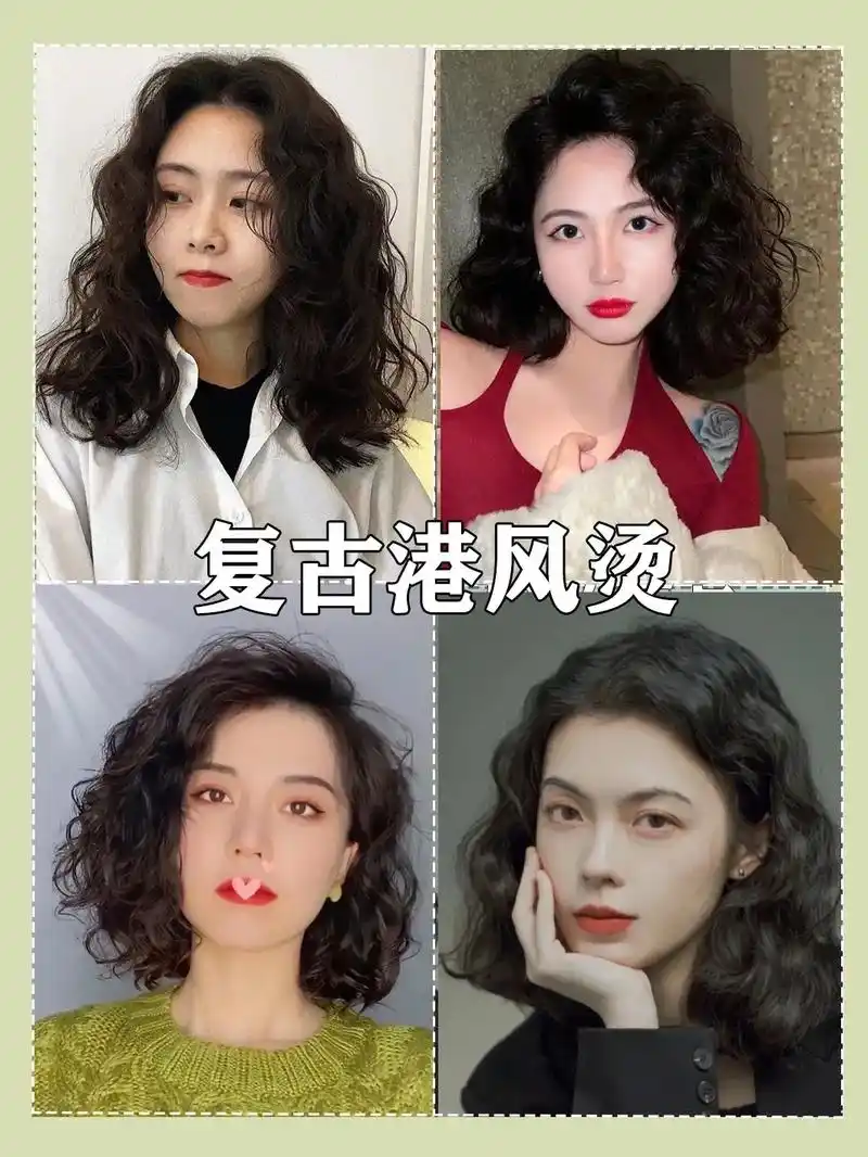女生必看方圆脸的港风发型教科书