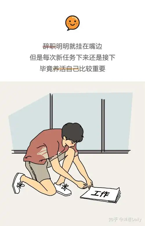 假如生活推倒了我我就躺一会儿