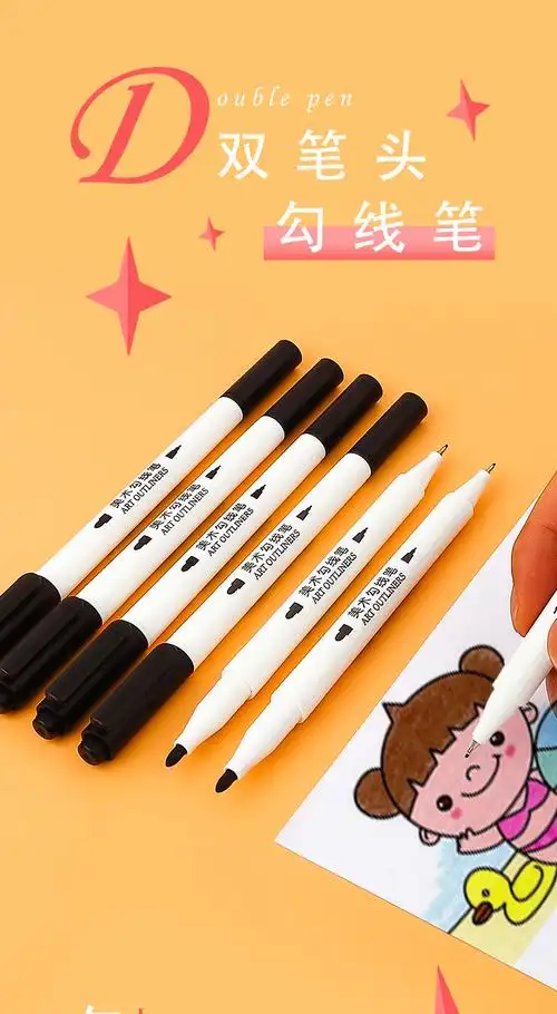 晨光美术勾线笔黑色儿童细油性小学生手绘画画勾边描线边马克笔绘画