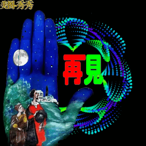 520_520gif 动态图 动图