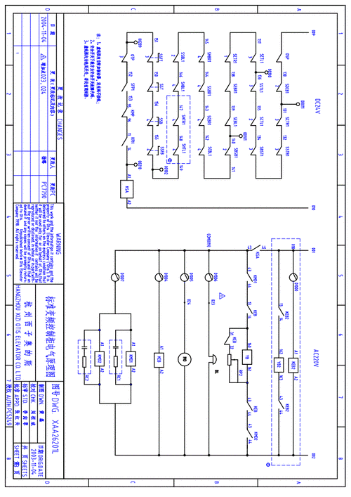 西奥扶梯变频控制柜电器原理图