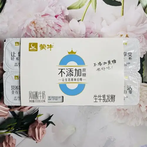 特价蒙牛酸奶八连杯