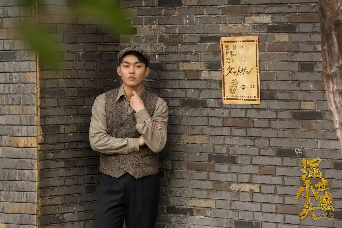 《混世小魔头》开启爽剧模式 孙书博式贱萌成追剧动力