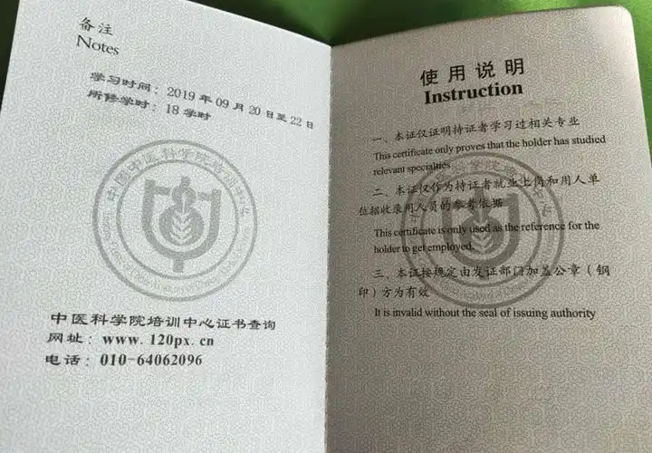 正规的中医针灸技术 针灸师资格