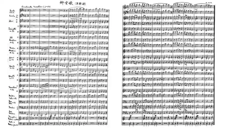 军乐卿云歌萧友梅作曲