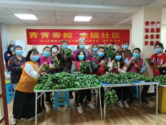 〖网络中国节·端午节〗龙山路社区开展"我们的节日·端午节"活动-上