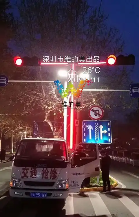 河南网红红绿灯的实地应用