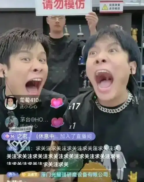 里,小杨哥的学生因其在直播过程中的不当行为而引发了大量的公众关注