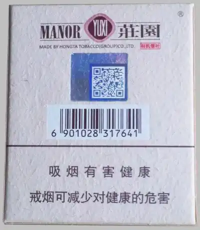 玉溪(硬庄园16支)香烟价格表图_玉溪(硬庄园16支)烟价格多少钱一包