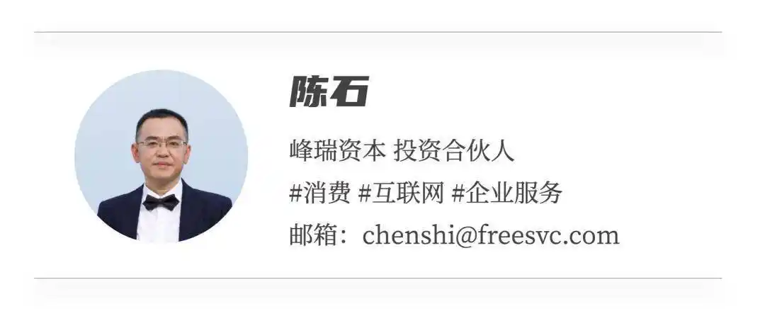 出海创业新打法从空军向海军陆战队峰瑞研究所出海系列