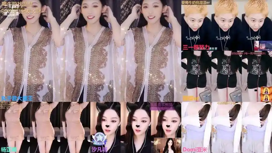 斗鱼丸子君大魔王_7703021_2024_04_04_22_03_10