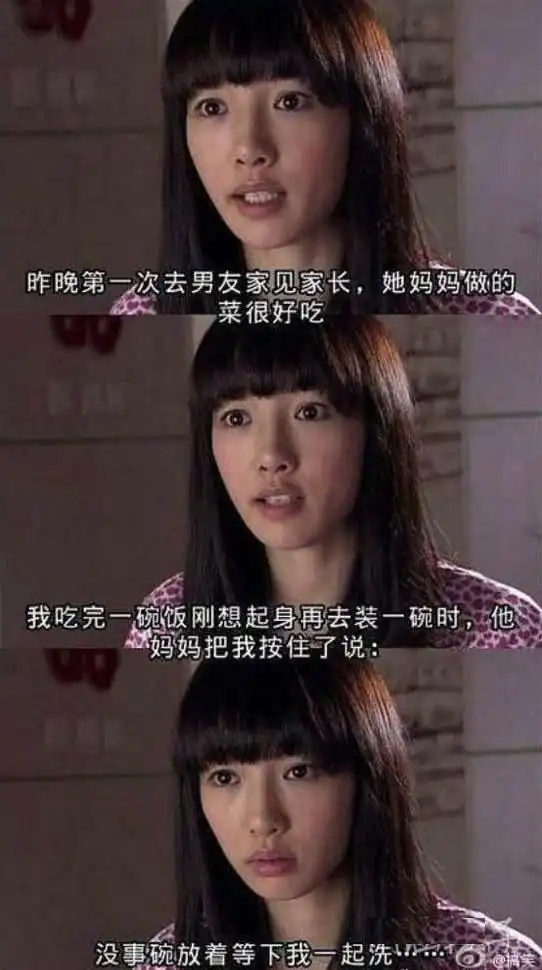 幽默段子搞笑图片:头发这么长,上厕所不方便吧?