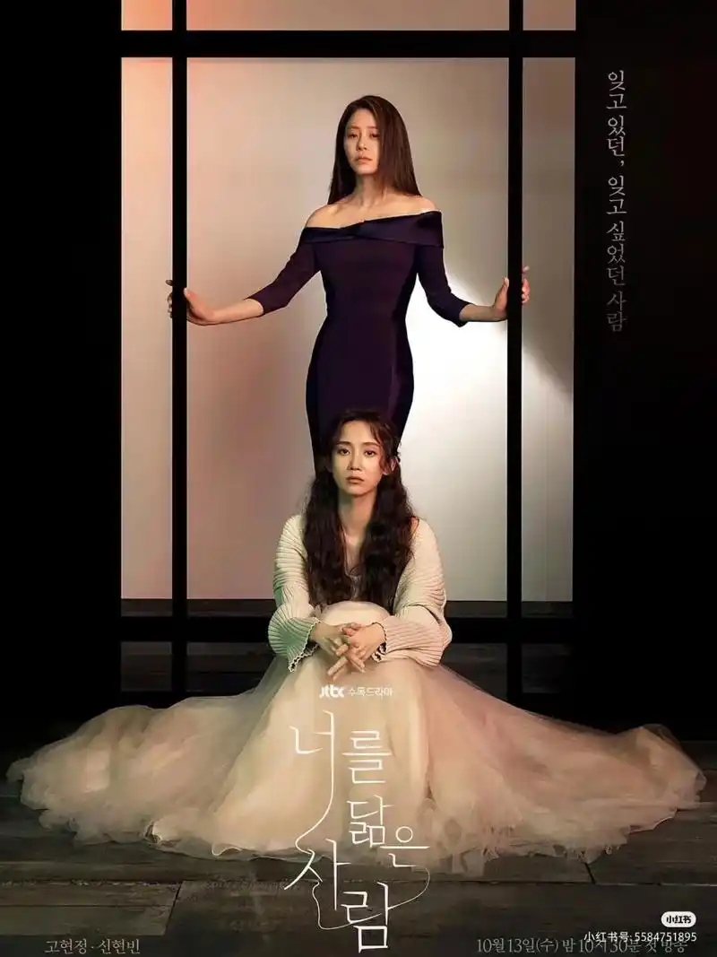 比顶楼更狗血烧脑韩剧sos .全员恶人!比顶楼 - 抖音