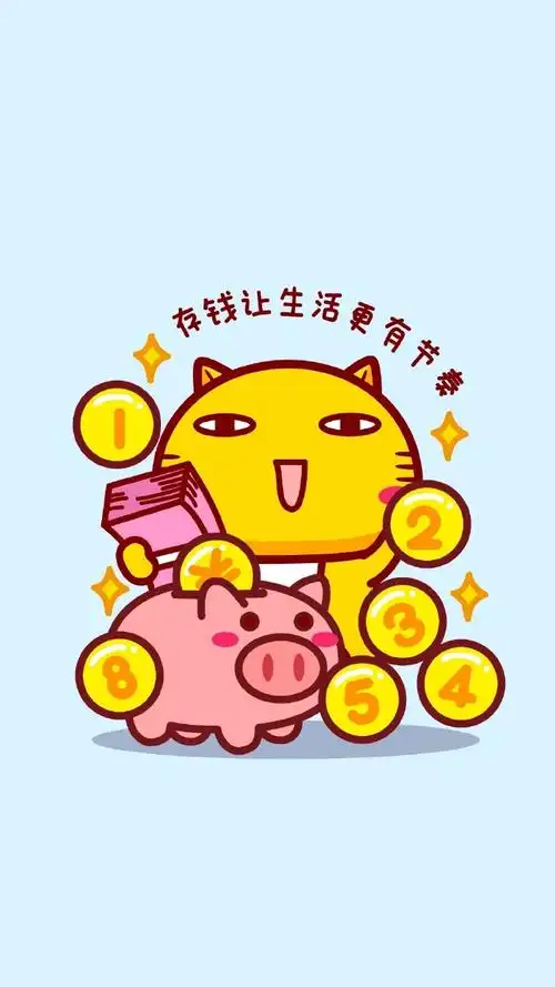 最好的理财方式