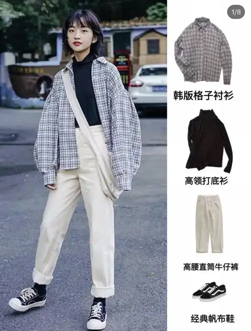 春季格子衬衣的穿搭分享 好看又舒适 学生党出街必备穿搭
