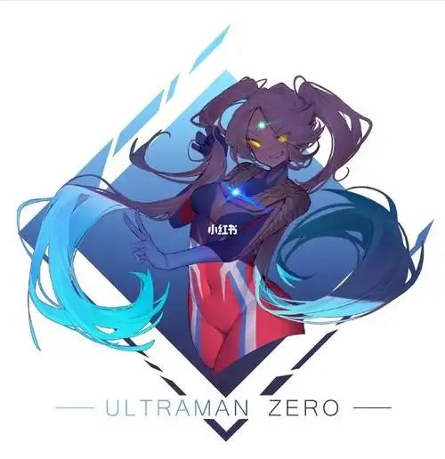 感受一下欧特曼娘化后的魅力_插画_插画分享_文化_绘画