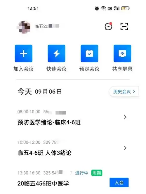 家里蹲大学生现状