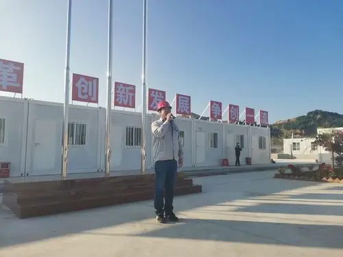 茂名港工程项目部办公区正式投用