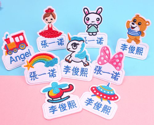 精美刺绣工艺,时尚美观,贴上别拿错了,个人专属可爱的卡通款式!