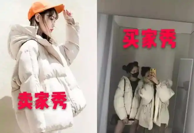 拼多多史诗买家秀花莲还能止住鼻血双胞胎姐妹想直接抗走