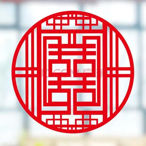 窗贴喜字婚房装饰剪纸静电贴结婚用品大全贴纸布置套装婚庆玻璃贴窗花