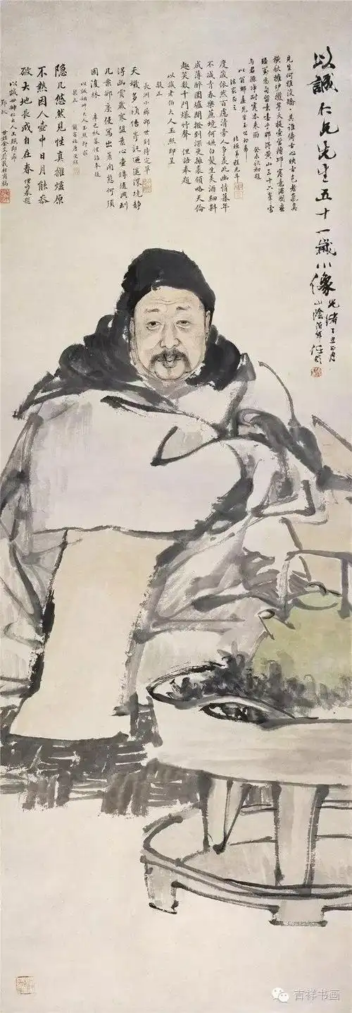 美院珍藏 中国古代书画欣赏