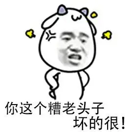 老头子白胡子张嘴国外gif动图_动态图_表情包下载_soogif