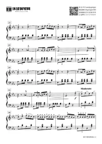 那不勒斯舞曲-柴可夫斯基