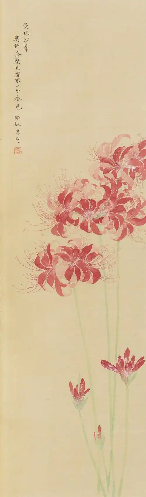 彼岸花-仿古绢_绢本设色_国画_宝甄网