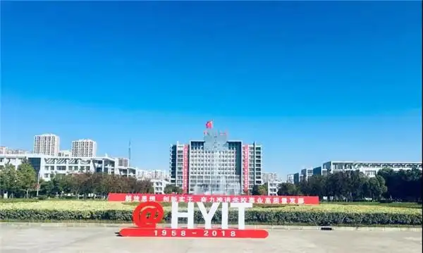 权威发布 | 淮阴工学院2020年省外招生计划