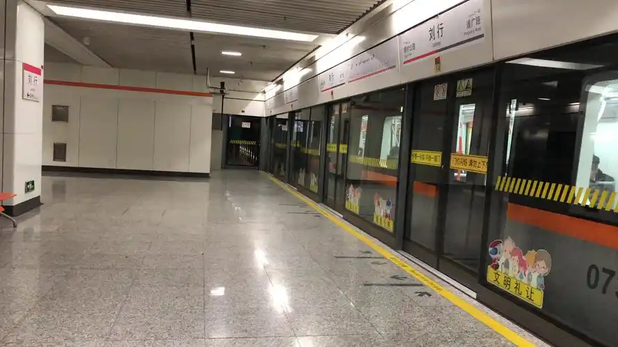 07059号车07a02型电动客车刘行往花木路方向出站_哔哩哔哩 (゜-゜)つ