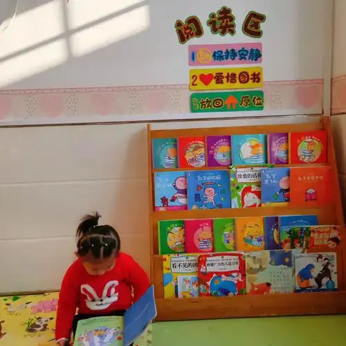 小一班区域活动