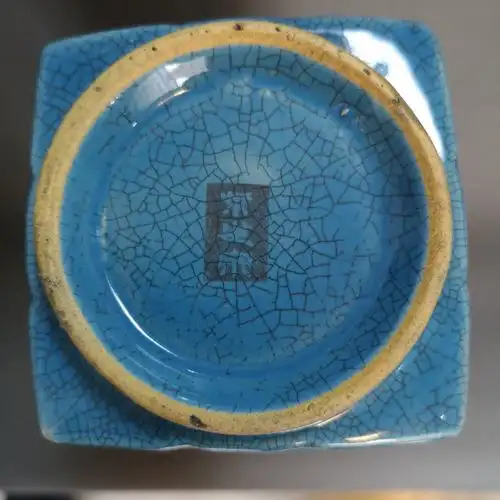 皇冠上的明珠:五代后周柴窑显德元年三色釉瓷器欣赏