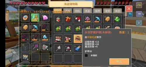 【奶块装备【担保】】【担保】暗涌t3t4装备_暗涌之泉|17.