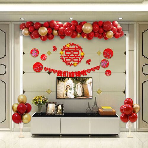 结婚客厅装饰电视背景墙喜字拉花网红创意浪漫拉花