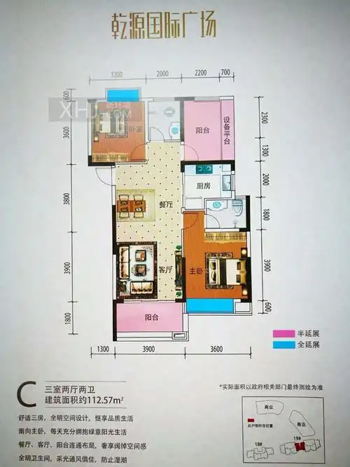 长沙楼盘 金星北楼盘 > 乾源国际广场 更新时间:2020-05-25 10:21:22
